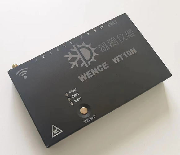 多通道溫度記錄儀（無(wú)線溫度記錄儀）